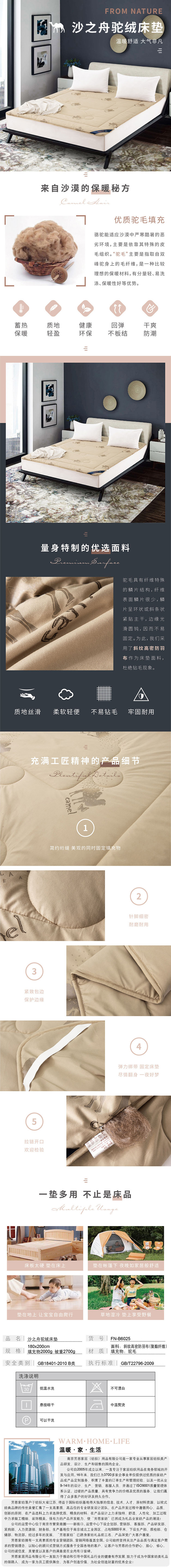 床墊,床墊批發廠家,福利禮品,家紡禮品廠家
