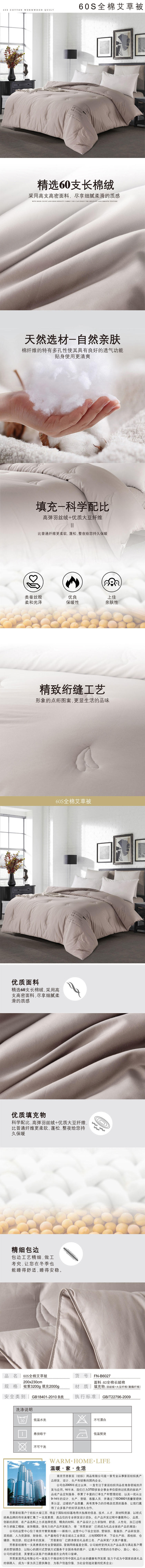 冬被,被子批發廠家,福利禮品,家紡禮品廠家