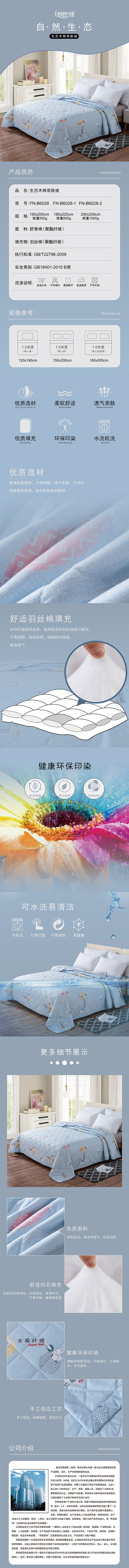 夏涼被,被子批發廠家,促銷禮品,家紡禮品廠家