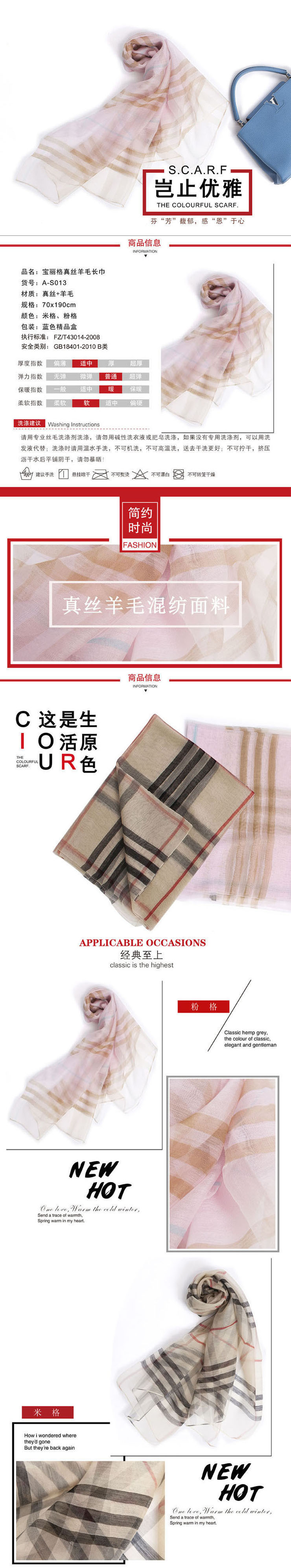 時尚絲巾,福利禮品,絲巾批發廠家