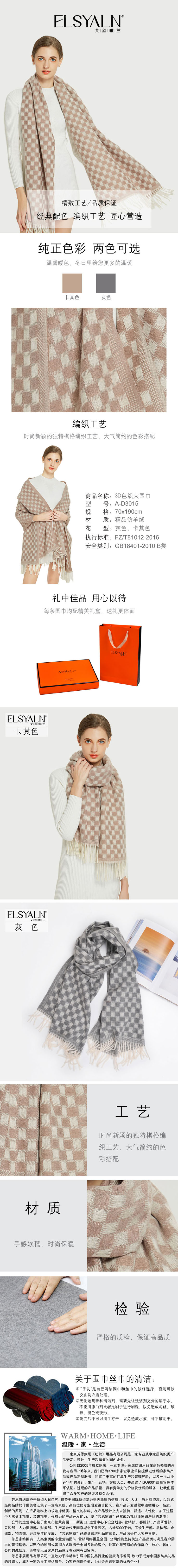 時(shí)尚圍巾,定制圍巾,福利禮品,圍巾批發(fā),圍巾工廠