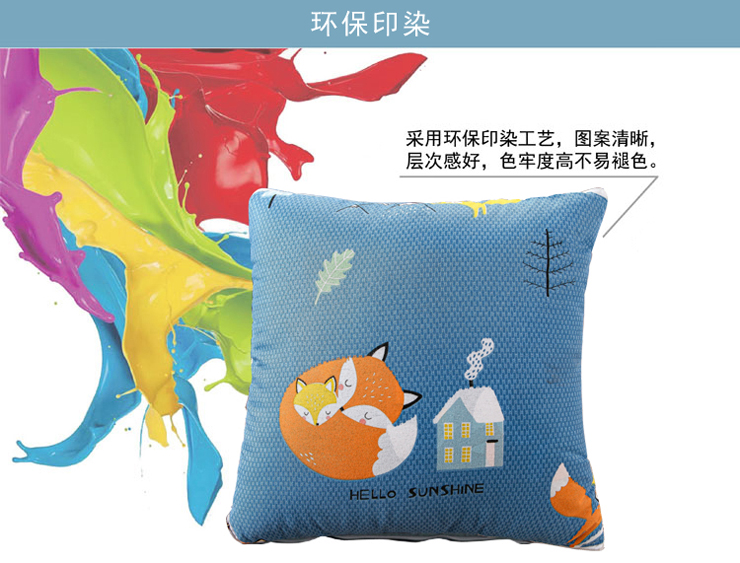 FN-R723-1 時尚印花抱枕被