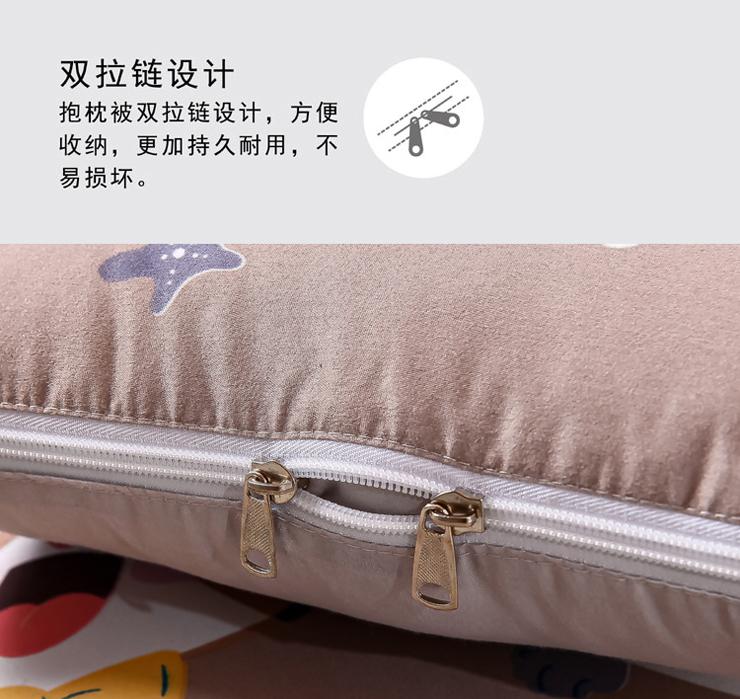 FN-R723-1 時尚印花抱枕被