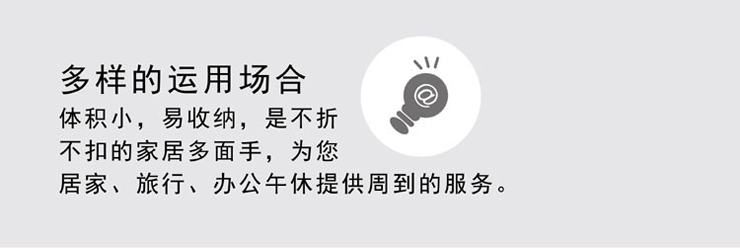 FN-R723-1 時尚印花抱枕被
