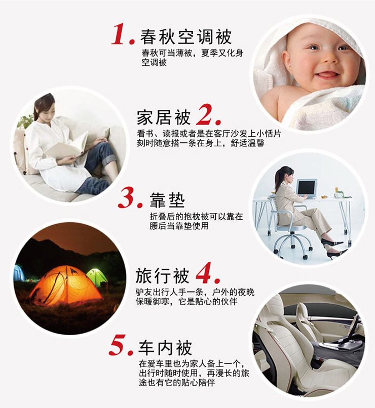 FN-R723-1 時尚印花抱枕被