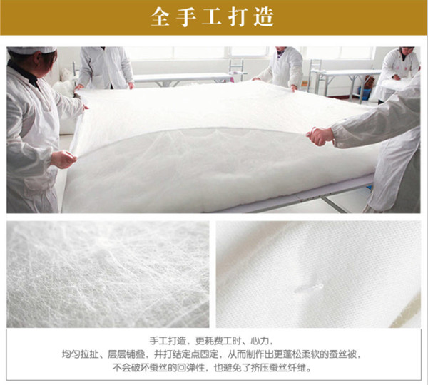 蠶絲被行業(yè)內(nèi)幕爆料！掌握這幾點，你就是蠶絲被鑒別專家!